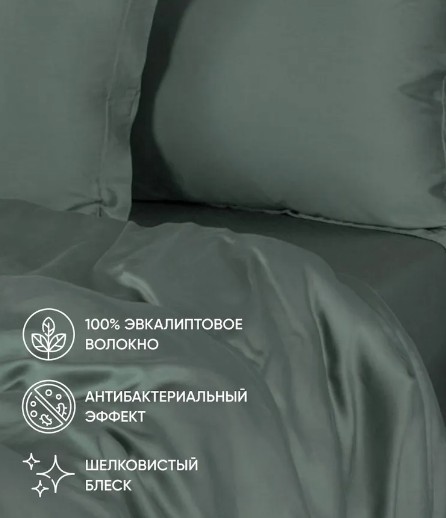 КПБ Askona Comfort Tencel (евро)