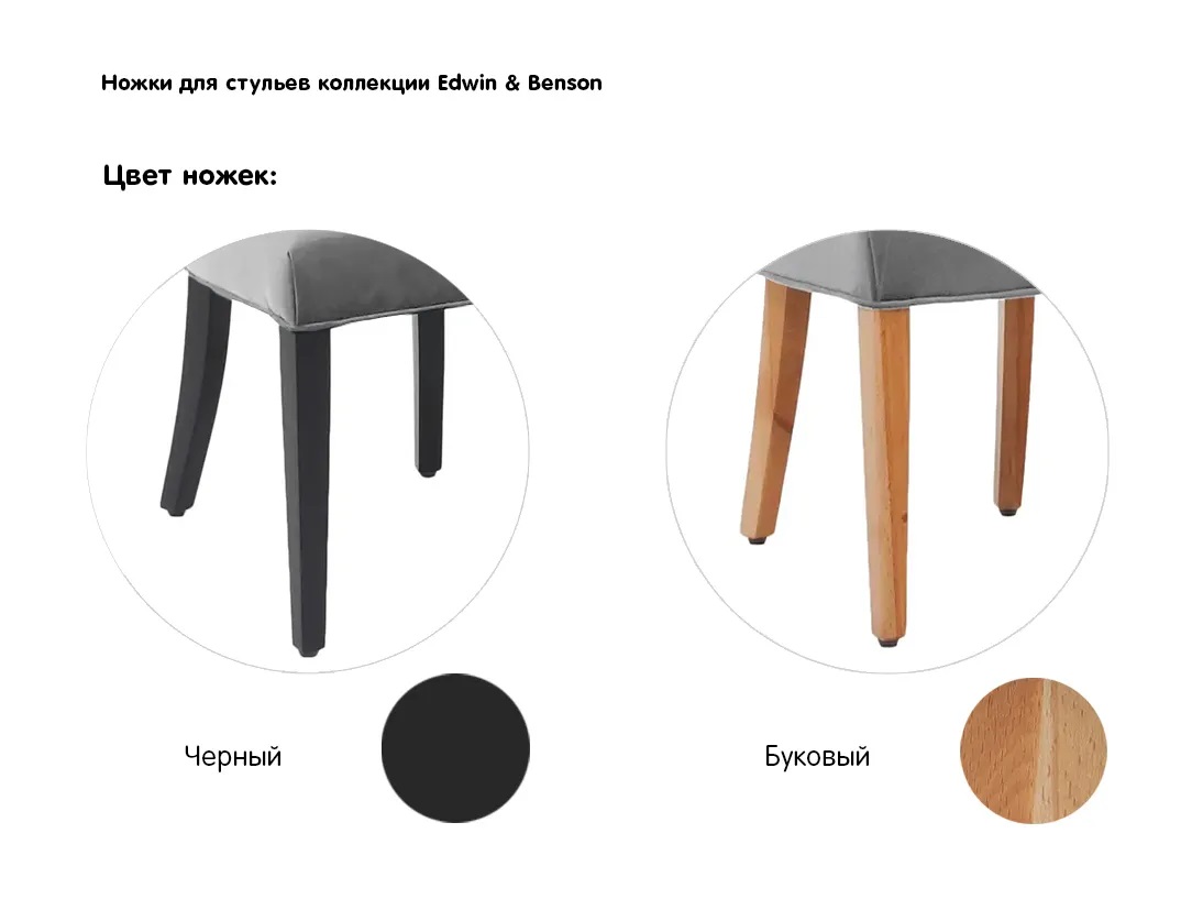 Кресло Benson B/ Бенсон Б