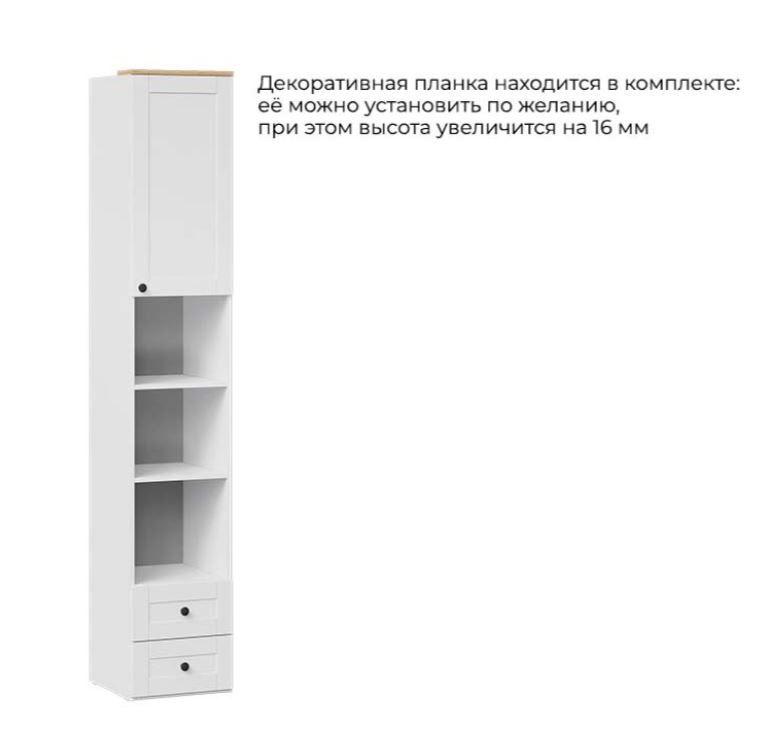 Альба Шкаф комбинированный