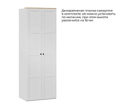Альба Шкаф для одежды с секцией (525)