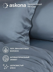 КПБ Askona Comfort Tencel (евро)