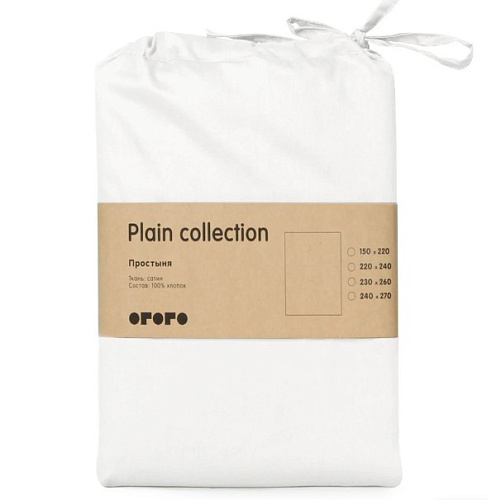 Простыня 160х220 см Plain Collection/ Плэйн Коллекшн