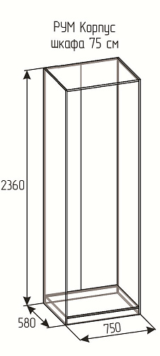 РУМ Корпус шкафа 75см