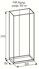 РУМ Корпус шкафа 100см