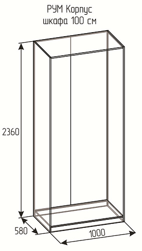 РУМ Корпус шкафа 100см