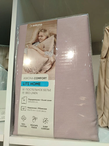 КПБ Askona Lite Home (евро)