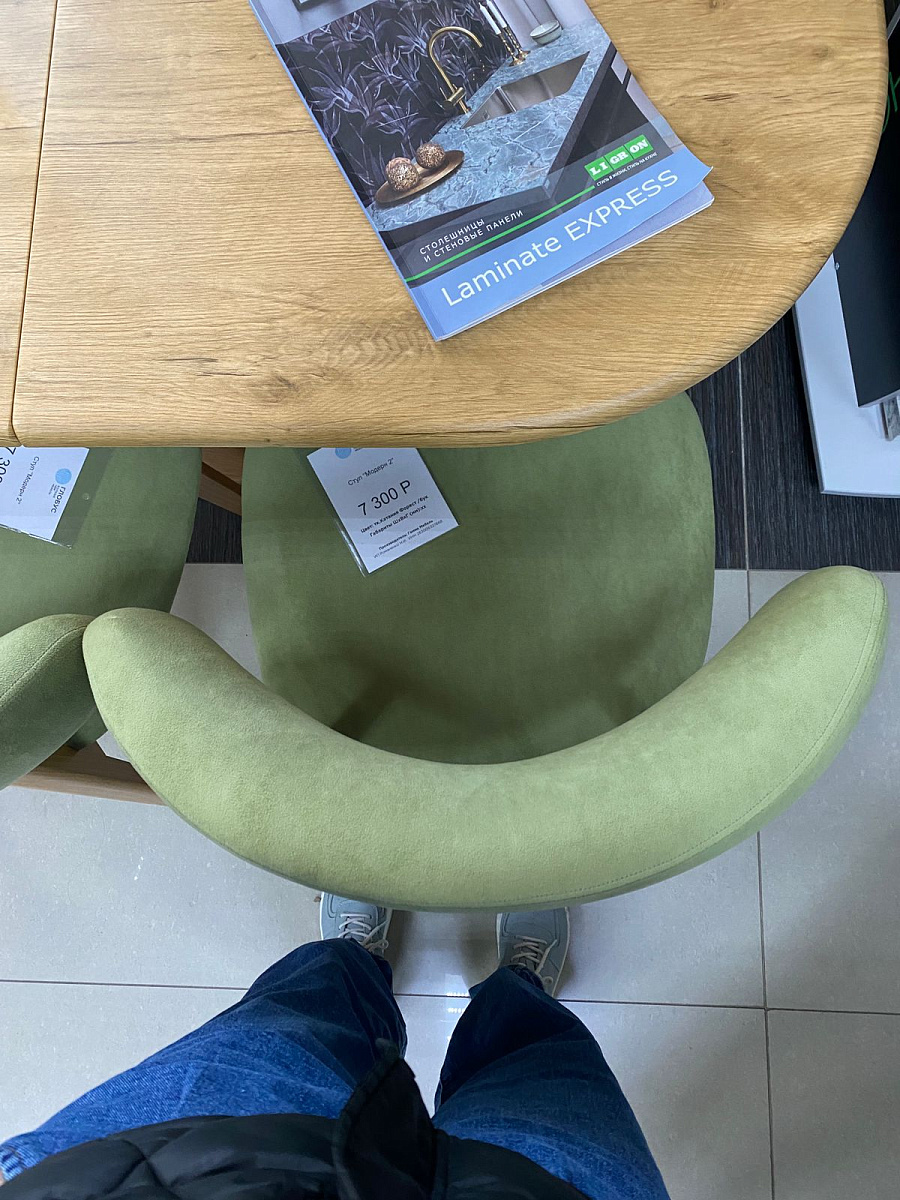 Стул "Модерн 2"