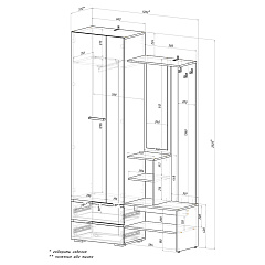Прихожая "Твист" ПР-04