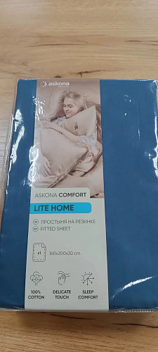 Простынь 160*200*30 Askona Lite Home