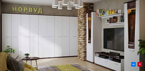 Гостиная  Норвуд 2