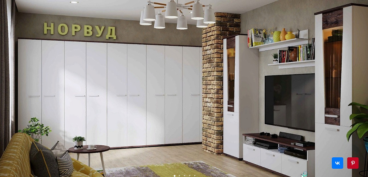 Гостиная Норвуд 2