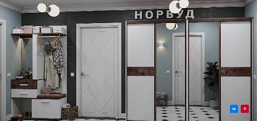 Норвуд Набор мебели для прихожей №2